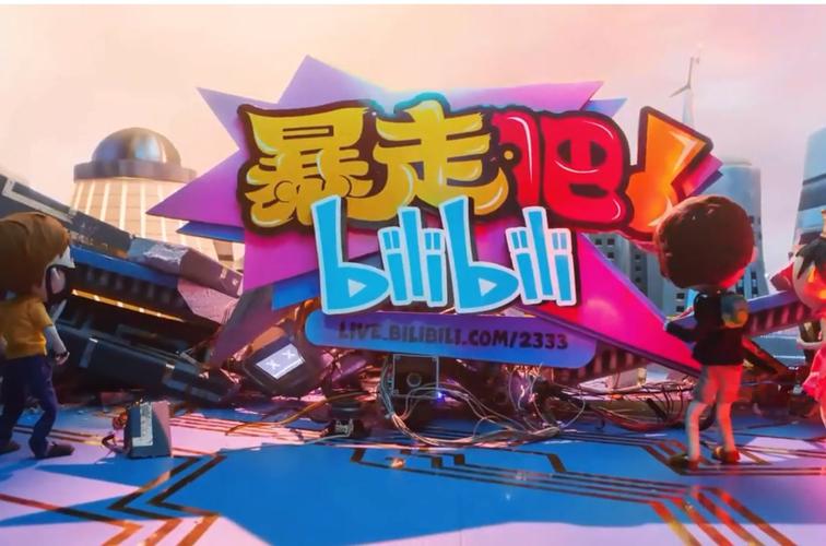 暴走爆料免费观看入口最新版本