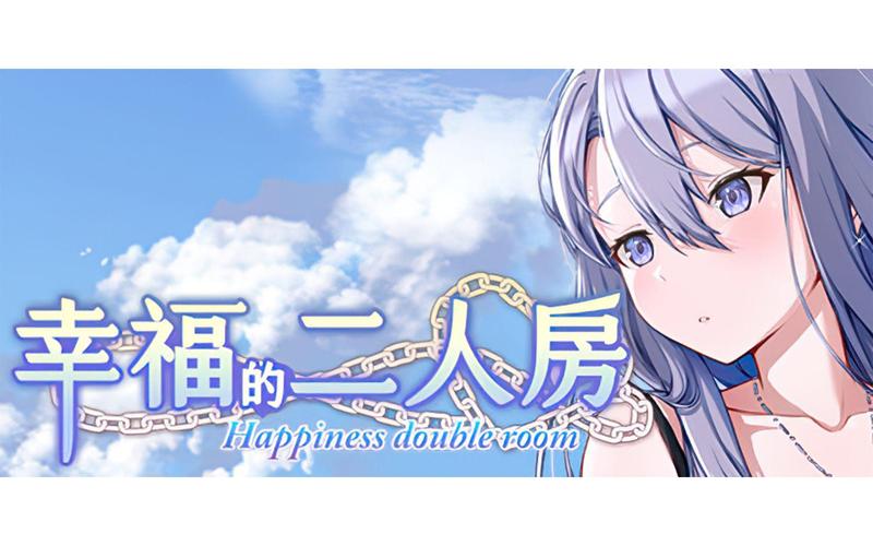 幸福的二人房冷狐版手游破解版无限vip