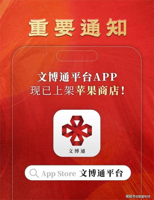 文博通交易平台app截图