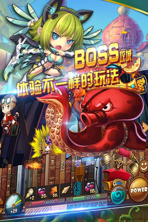 斗斗堂官方网站