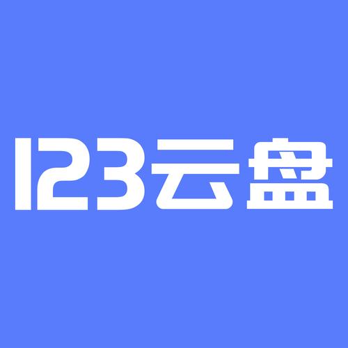 123云盘小月官网游戏截图