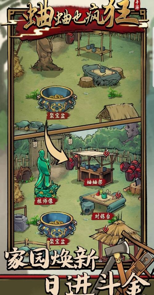 蛐蛐也疯狂无限金币