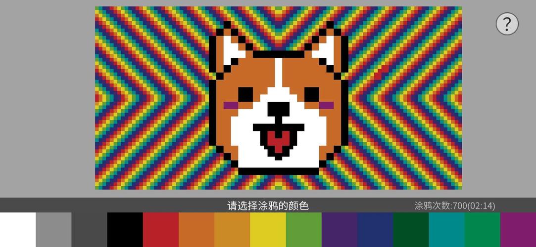 涂鸦世界游戏截图