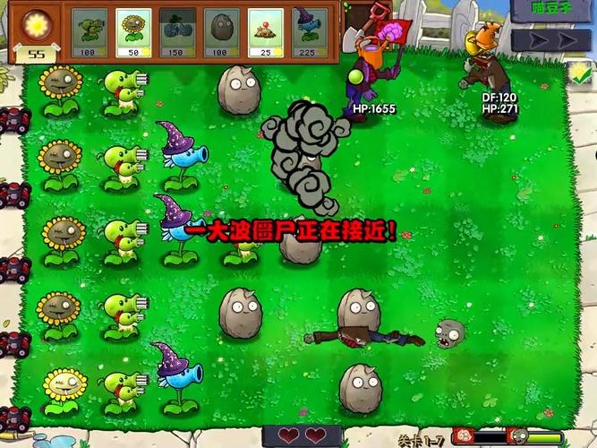 pvz喵版官方正版app