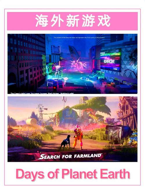 繁星欧美slg游戏最新版永久会员app截图
