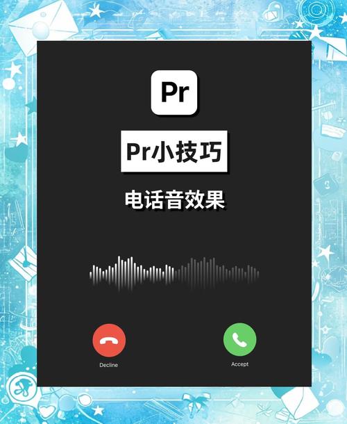 电话声音如何变声视频红包正版