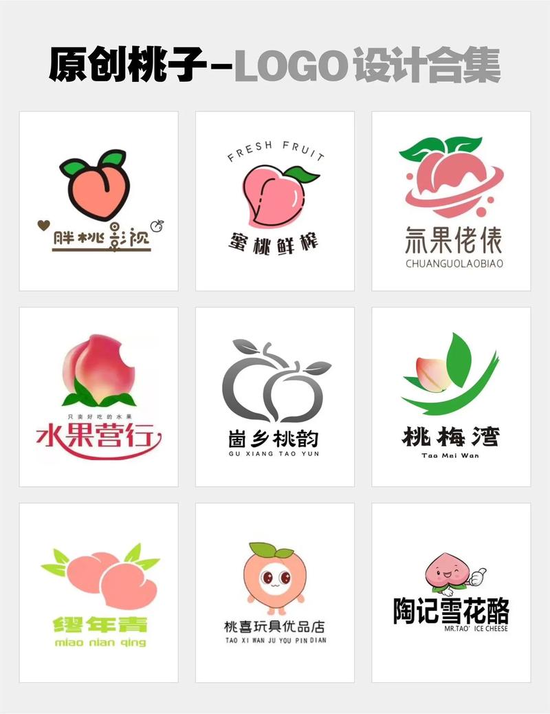 牛奶画廊桃子移植
