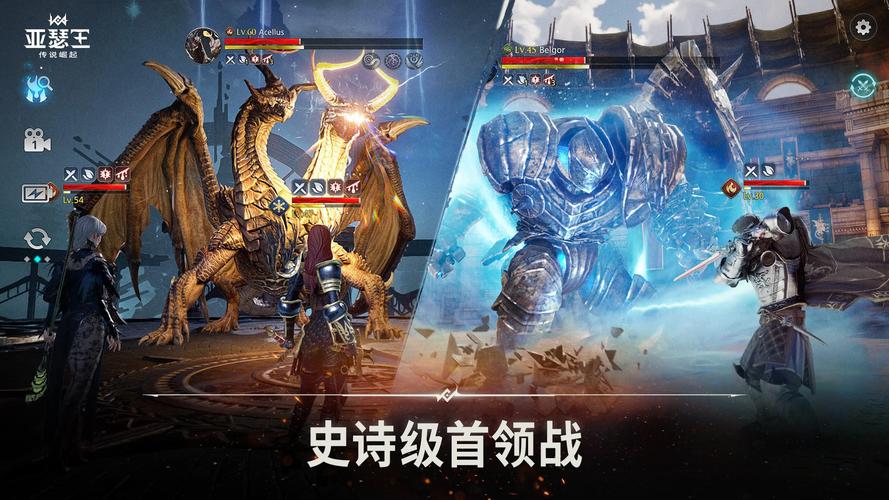 亚瑟王传说崛起手游最新版本更新内容介绍截图