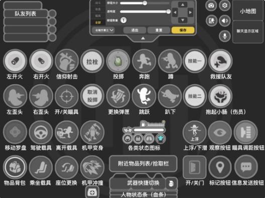 香肠派对破解游戏内置菜单不用登录下载黑色版免墙版截图
