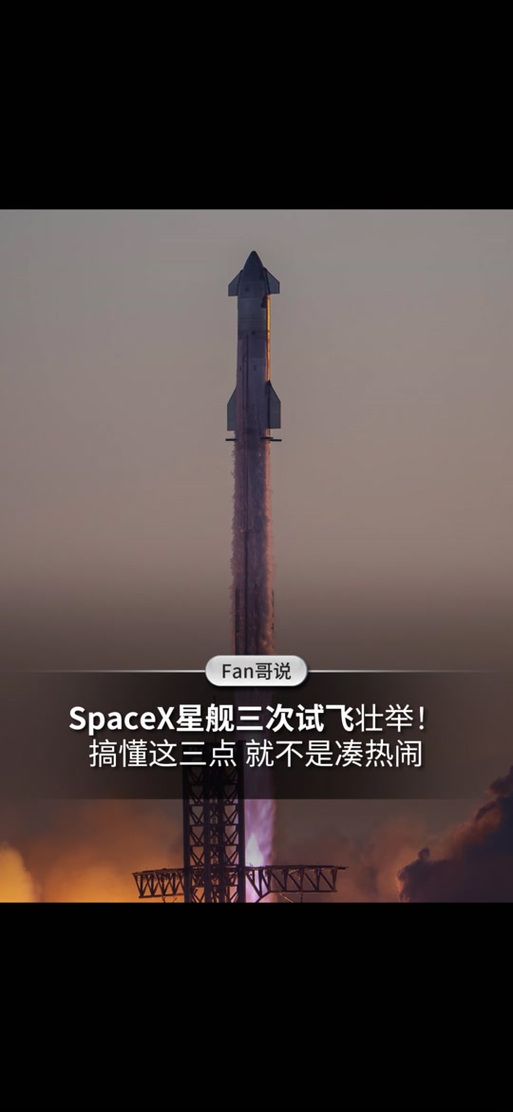 太空引擎手机版下载地址永久vip版