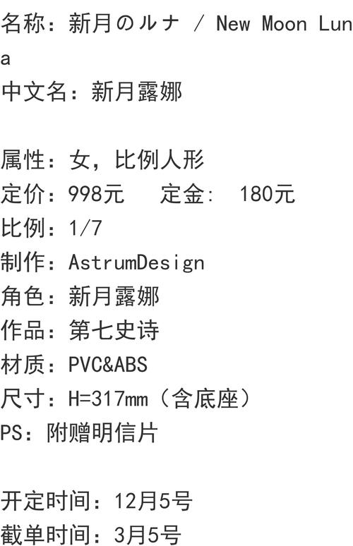 小月公益改文件官方版下载破解版永久免费