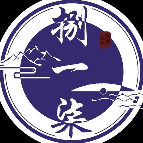 捌一柒论坛登录入口
