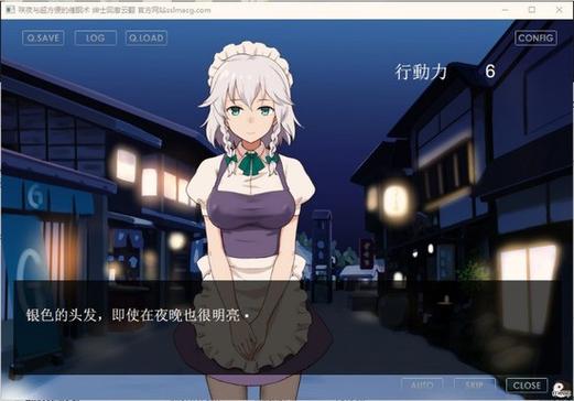 slg咲夜的游戏官方安装蓝色版无广告免费截图