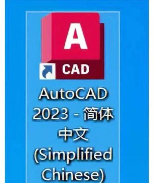 autocad2020破解版