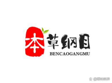 本草纲目安装辅助踢腿截图