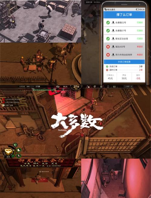 大多数手游中文版官网截图