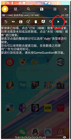 gg修改器（GameGuardian）官网版正版下载安装2024中文版gg修改器 gameguard
