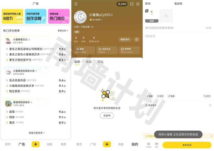 小蜜蜂挂机赚钱无广告安装游戏截图