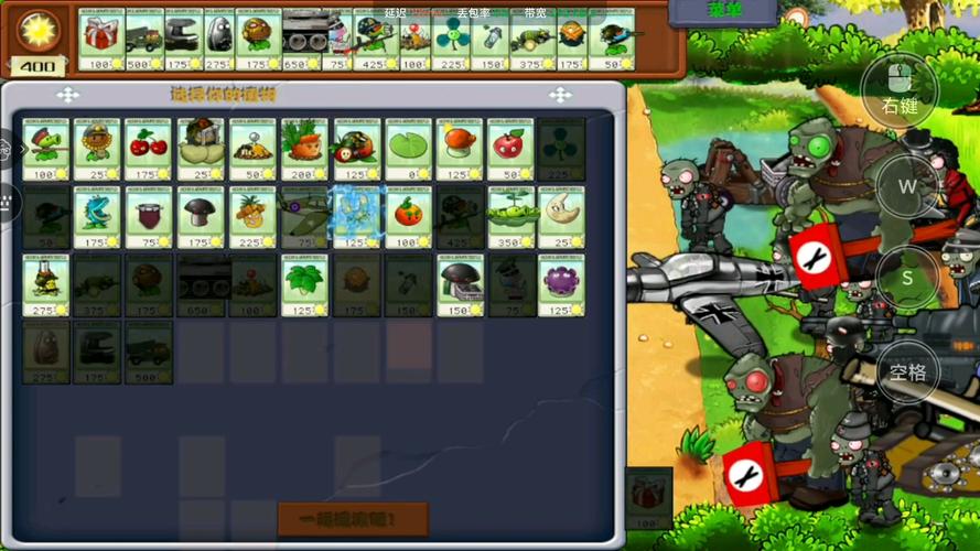 PVZ二战版公测2版:https://pan.quark.cn/s/5690bc117076推荐先使