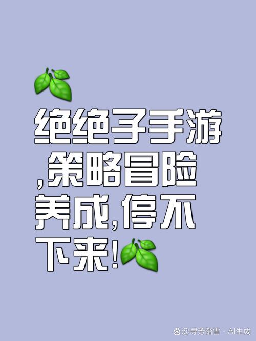 教室里的隐身人的游戏叫什么永久不升级