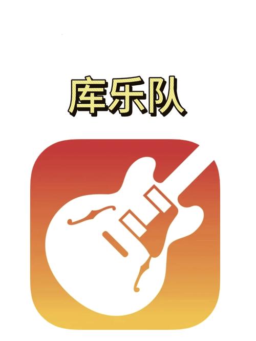 库乐队2024安装兴盛帝国3中文破解版image20250404zngbdl1743749501jp
