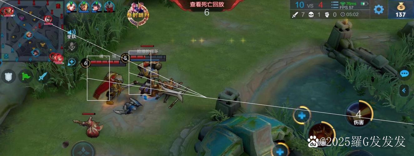 王者荣耀透视外挂免费外挂图标