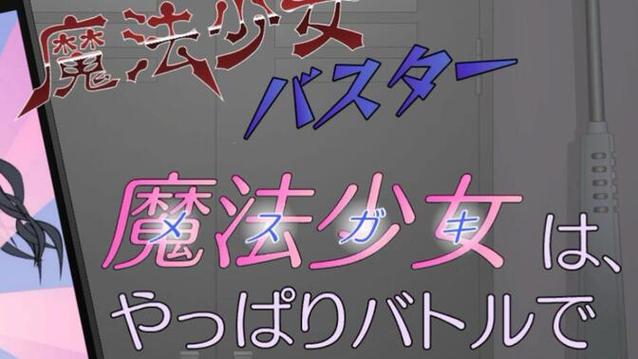 巴比伦魔法少女琉璃卡安卓移植图标