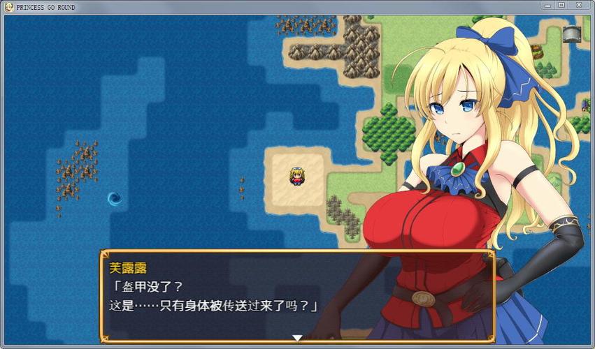 巴比伦冷狐版公主养成计划