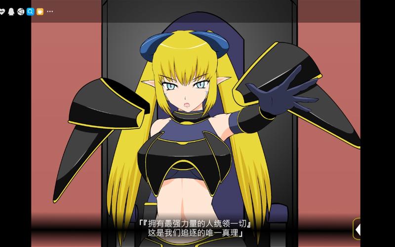 打倒魔王娘