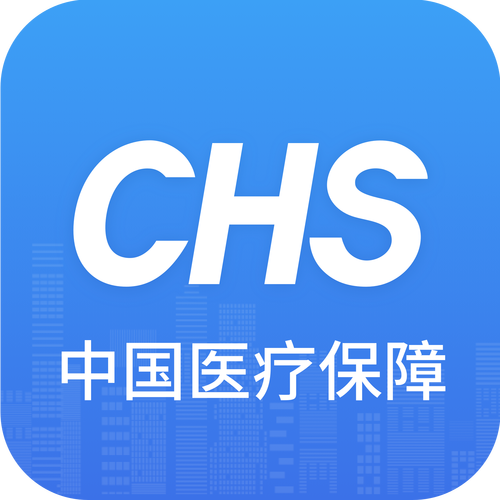 国家医保服务平台软件