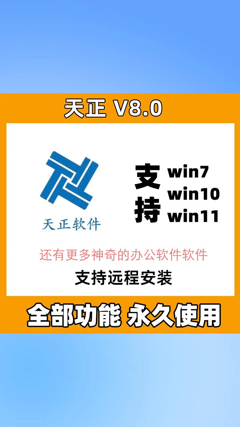 天正建筑破解版腾讯ABCmouse最新版本更新内容image20250402xtrvsj174357