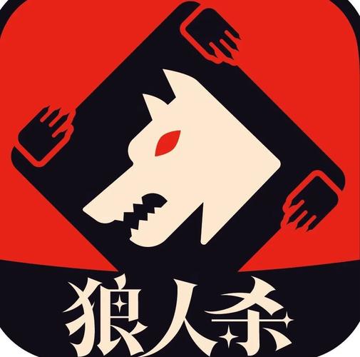 狼人杀旧版本透视辅助