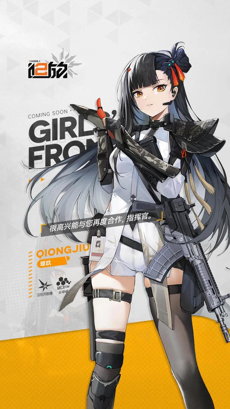 少女前线2免费高清版免费外挂