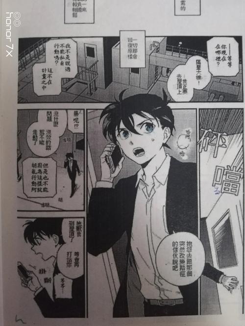 touch快新汉化本解锁版截图