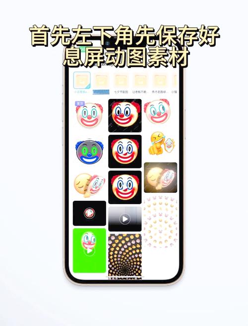小丑画质助手无限能量破解版