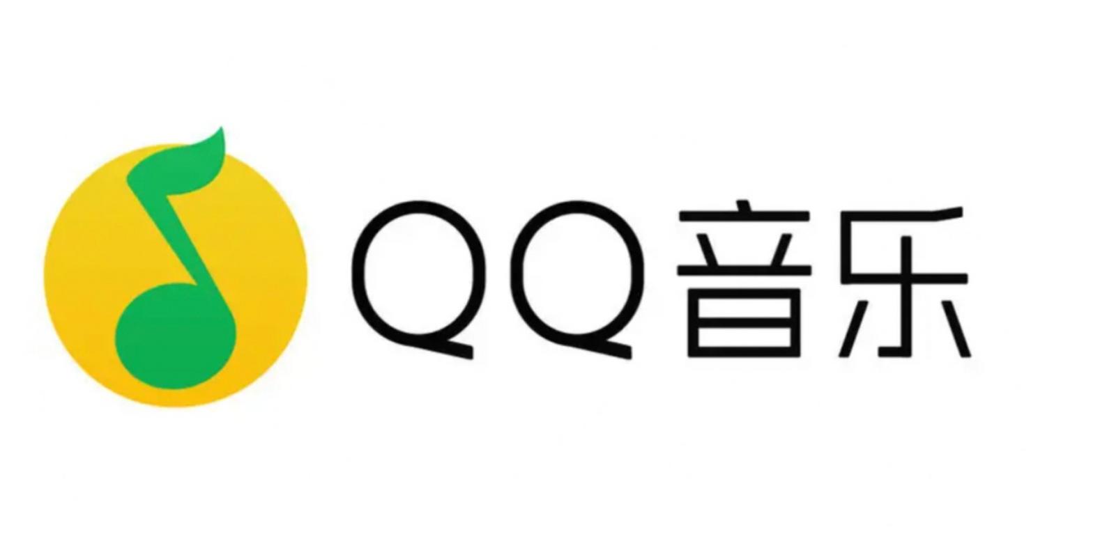QQ音乐ios版ios最新版本更新内容