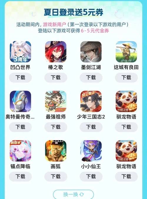 九九玩手游提米版