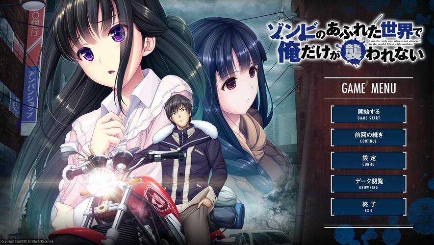 末世孤雄2安卓直装版