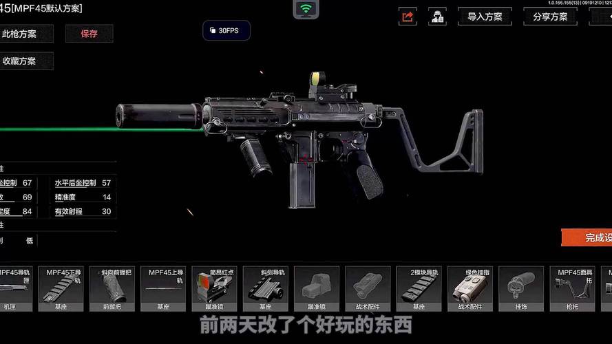 暗区突围抢子弹脚本软件通用版