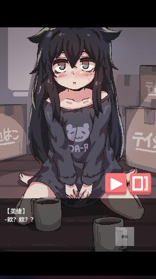 在昏暗的房间里孤独的女孩游戏2022无需付费版