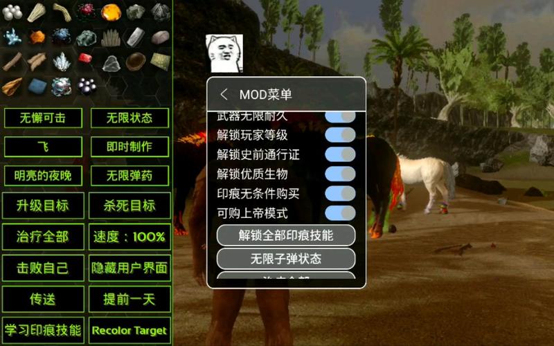 方舟手游全boss已驯服存档版加上帝模式下载修改版无限次数
