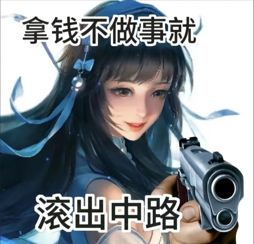 西施流眼泪翻白眼咬铁球游戏