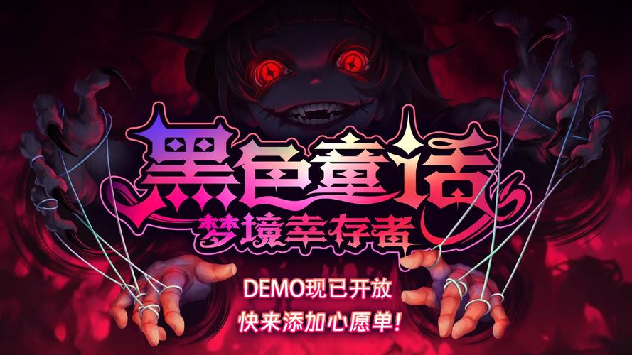 魔法幸存者免广告破解版正式版截图