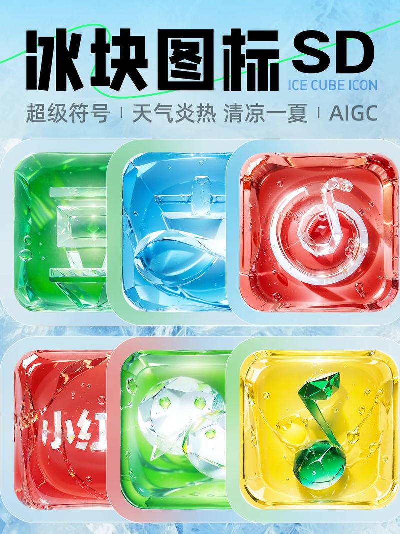 冰块外挂 安装