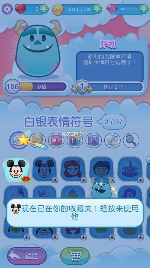 表情包大作战破解版下载