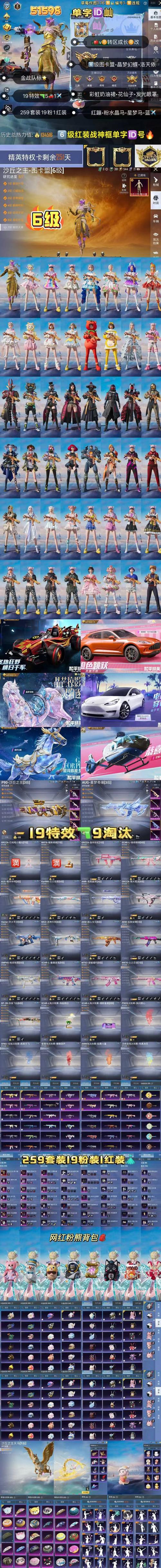 冰昔辅助器迷你世界永久vip版