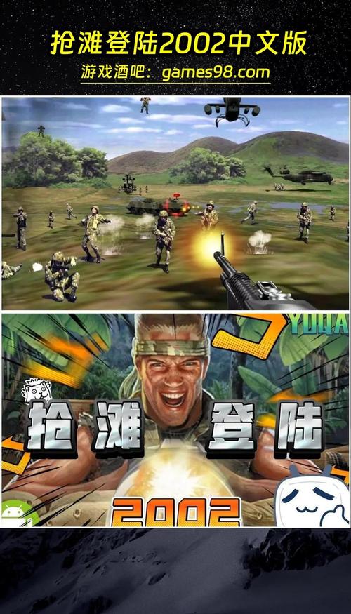抢滩登陆手机版单机破解版