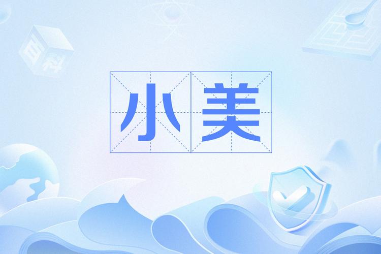 小美餐厅最新版截图