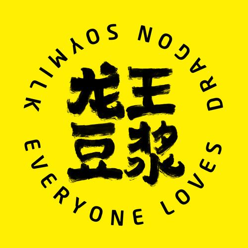 龙王直装下载