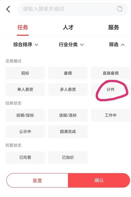 兼职赚钱问卷(可以赚钱提现的问卷调查)